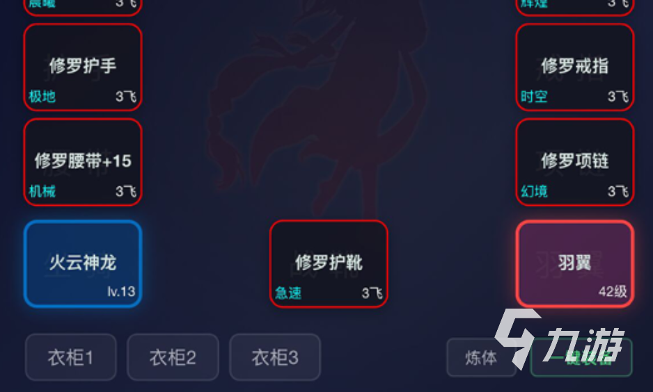 离线挂机系统飞升玩法详解:轻松升级与资源获取技巧