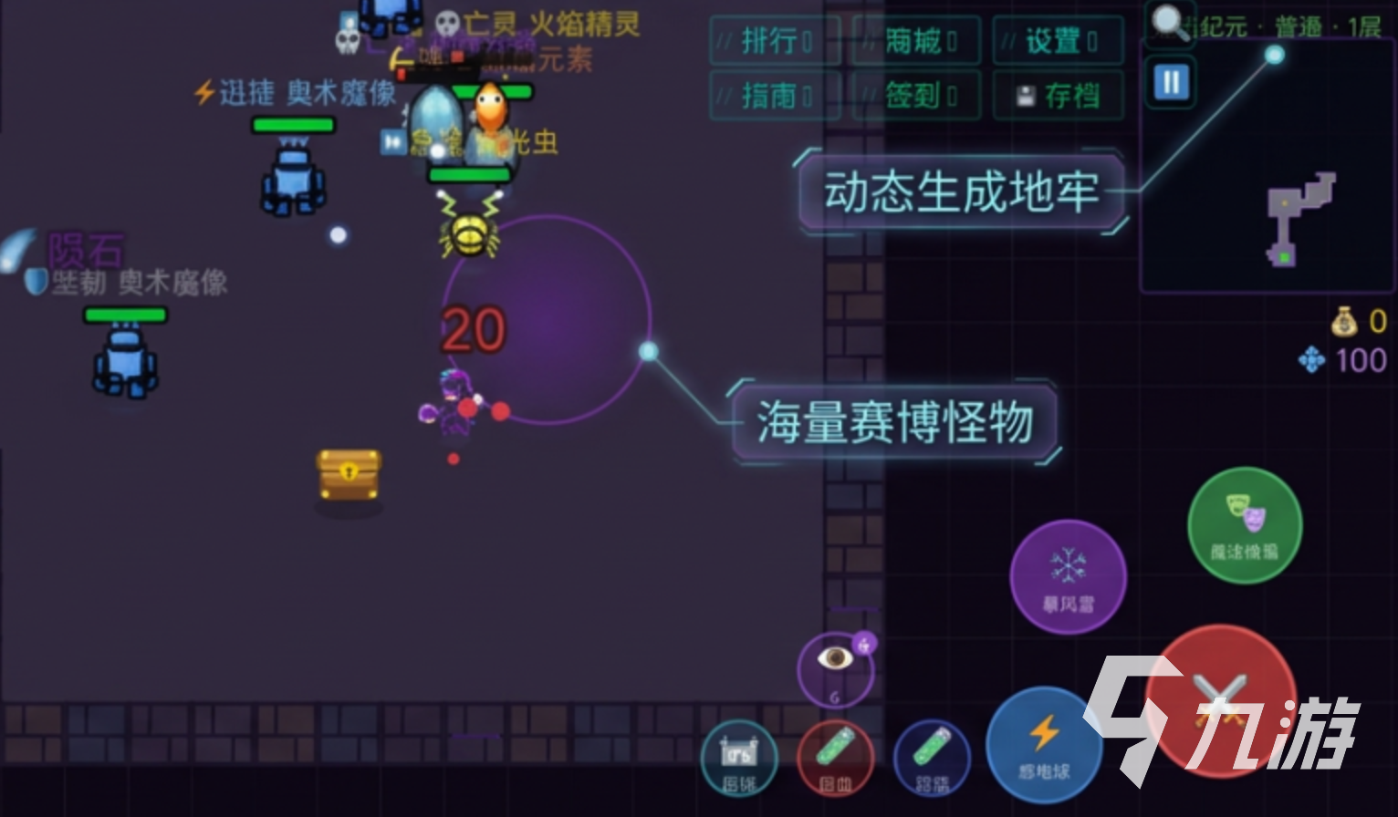 暗黑裂隙手游上线时间汇总及最新公测消息