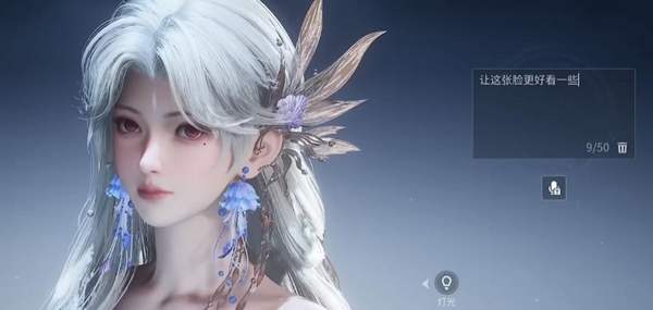 王者荣耀世界塑颜码功能详解：如何使用塑颜码自定义角色外观