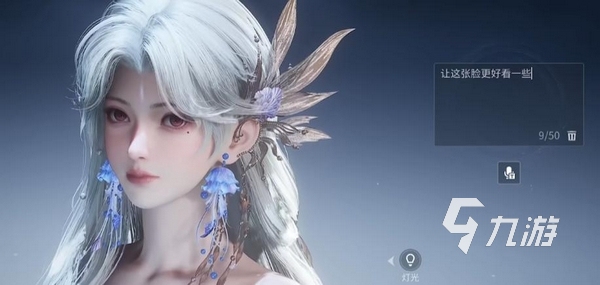 王者荣耀世界塑颜码功能详解:如何使用塑颜码自定义角色外观