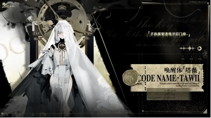 忘却前夜塔薇最强阵容搭配推荐：高输出低容错的实用队伍组合