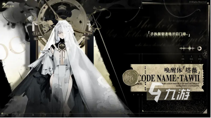 忘却前夜塔薇最强阵容搭配推荐:高输出低容错的实用队伍组合