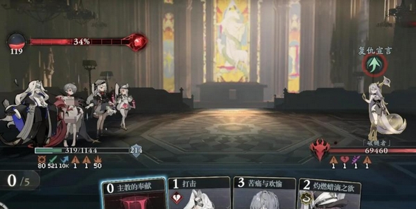 忘却前夜混沌阵容搭配推荐：高爆发高生存的最强混沌队组队攻略