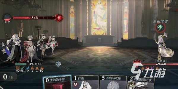 忘却前夜混沌阵容搭配推荐:高爆发高生存的最强混沌队组队攻略