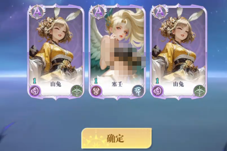 无尽花界圣兽是什么?全面解析其设定、能力与背景故事