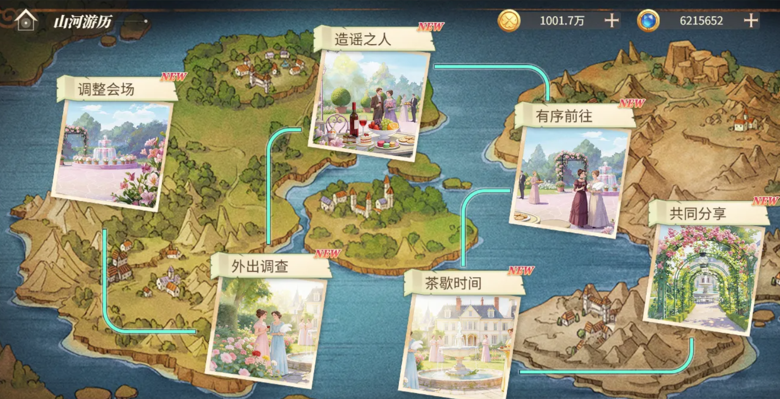 新庄园时代芬尼奇遇活动开启时间及玩法详细介绍