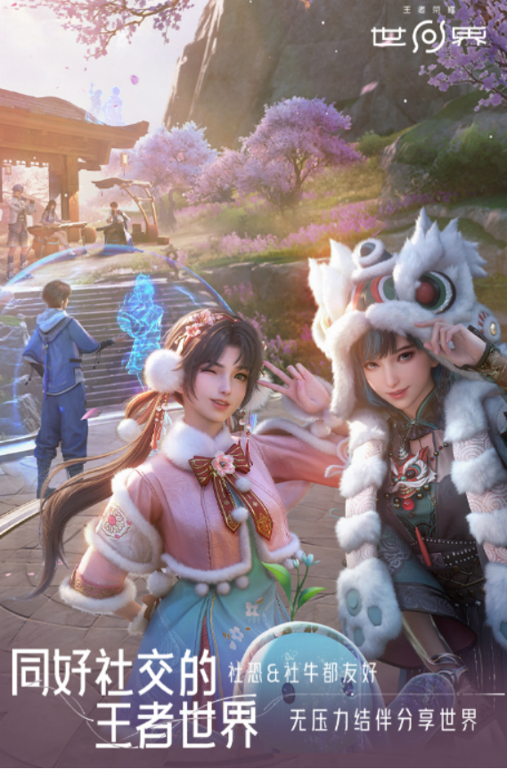 王者荣耀世界等级快速提升方法与实用技巧