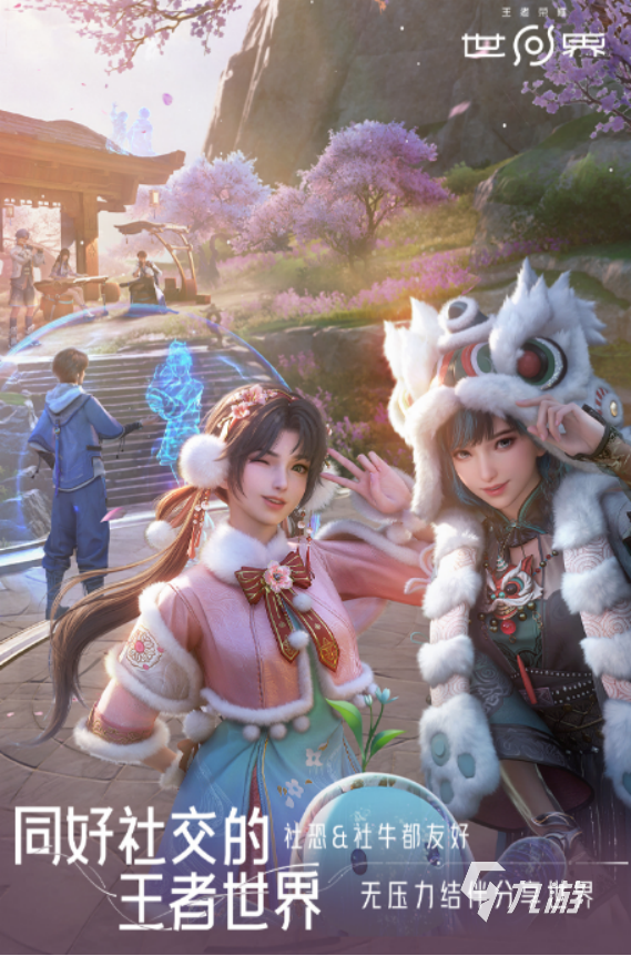 王者荣耀世界等级快速提升方法与实用技巧