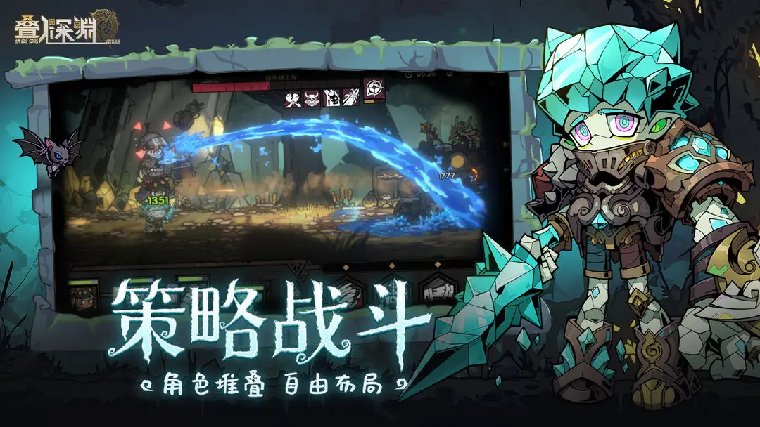 叠入深渊手游上线时间公布:何时正式开服
