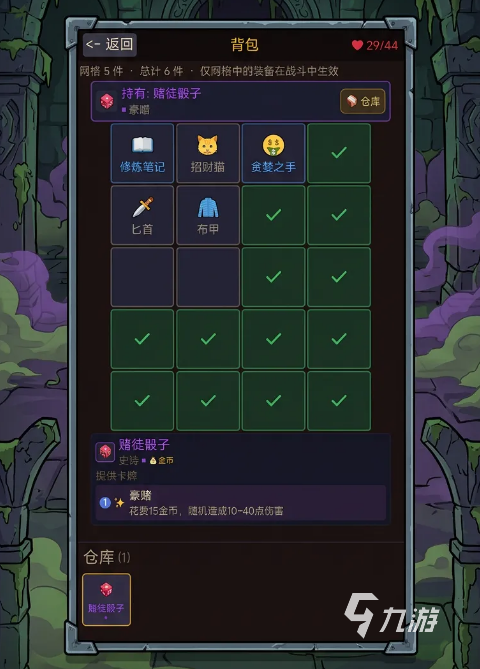 毒牢手游上线时间汇总:公测及正式服开放日期一览