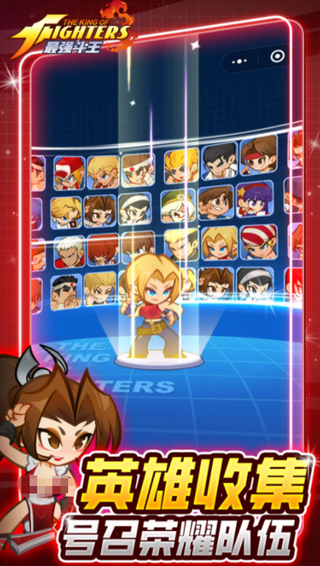 最强斗王手游上线时间及安卓苹果下载渠道汇总