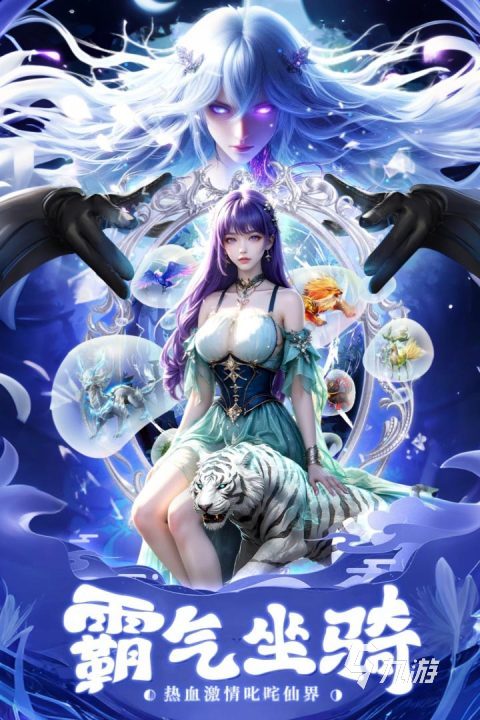 风暴天堂手游上线时间汇总:公测及正式开服日期一览
