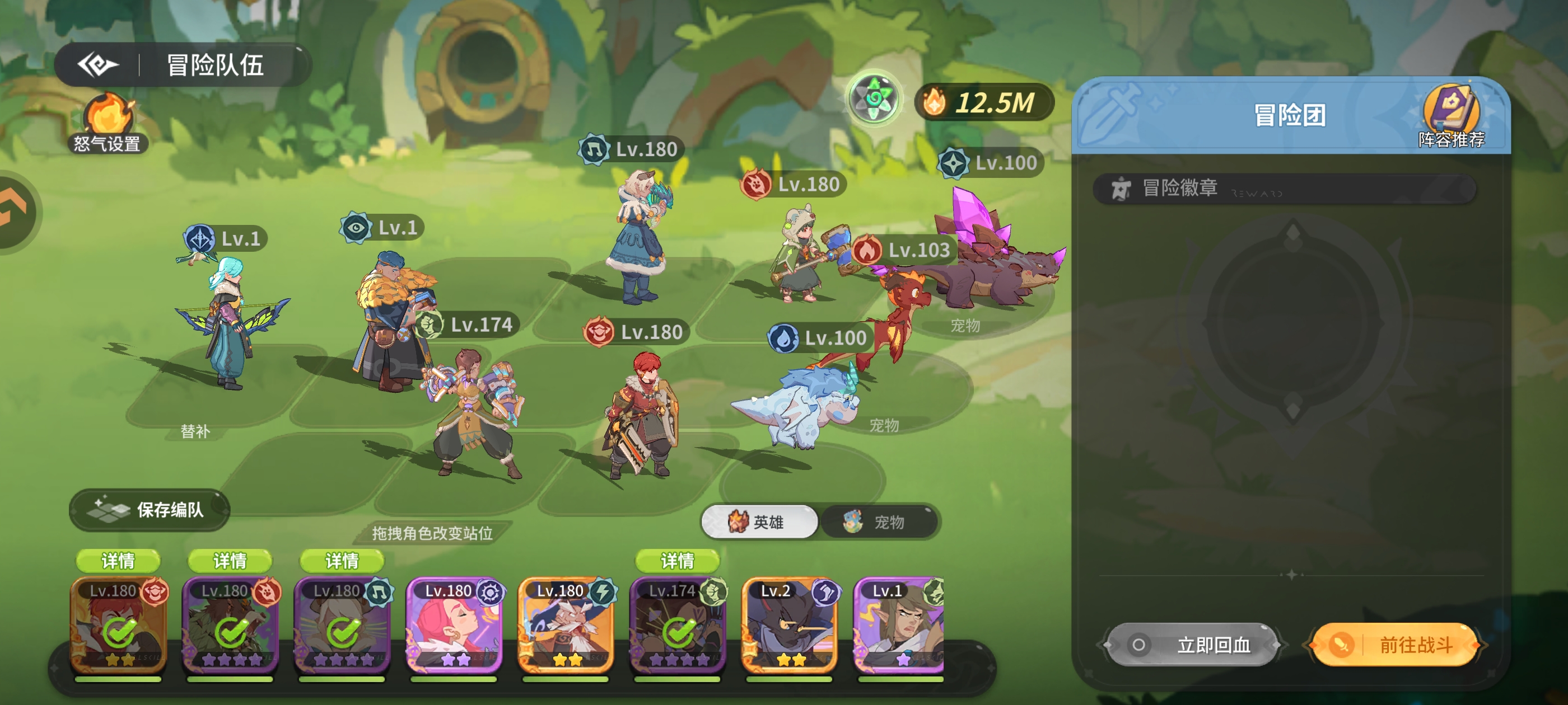 驯龙之旅新手阵容搭配攻略：零基础入门最强阵容推荐