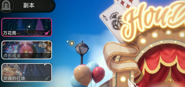 异环火焰逃脱副本通关攻略与挑战技巧详解