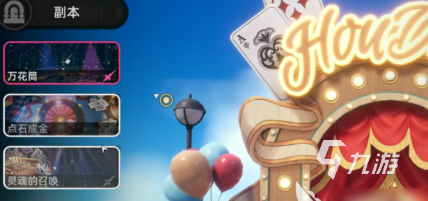 异环火焰逃脱副本通关攻略与挑战技巧详解