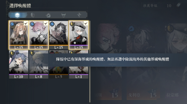 忘却前夜超限爆发解锁方法详解：触发条件与操作步骤