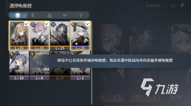 忘却前夜超限爆发解锁方法详解:触发条件与操作步骤