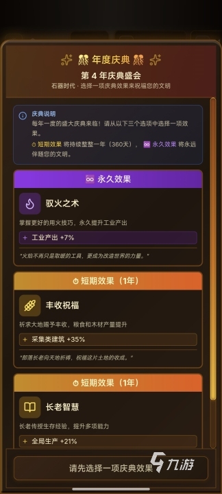 哈耶克的文明市场经济手游上线时间及最新动态