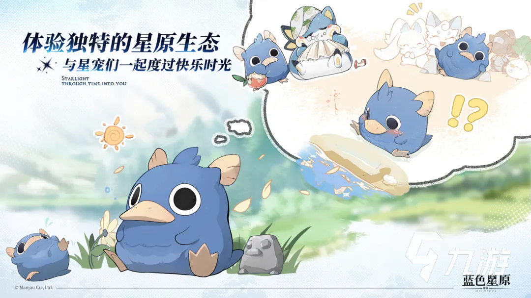 蓝色星原旅谣奇波强度排名及强力奇波推荐指南