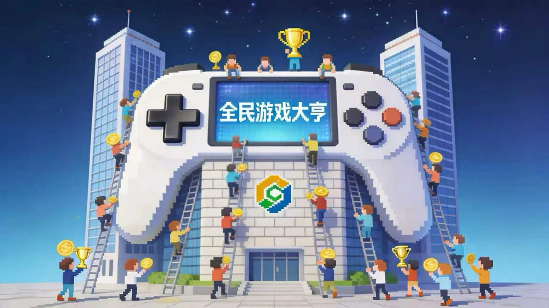 全民游戏大亨手游上线时间公布：何时正式开服