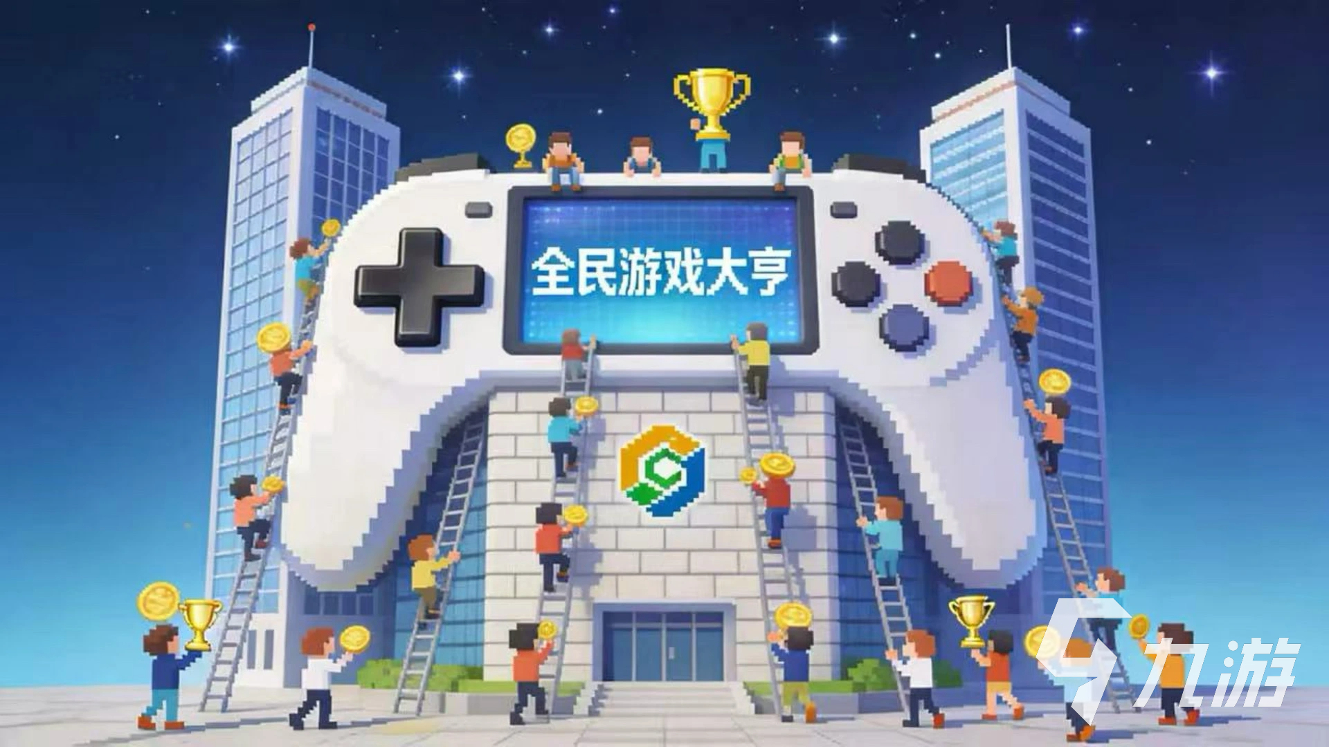 全民游戏大亨手游上线时间公布:何时正式开服