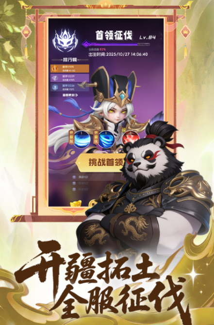 英雄守御礼包码汇总：最新可用兑换码大全