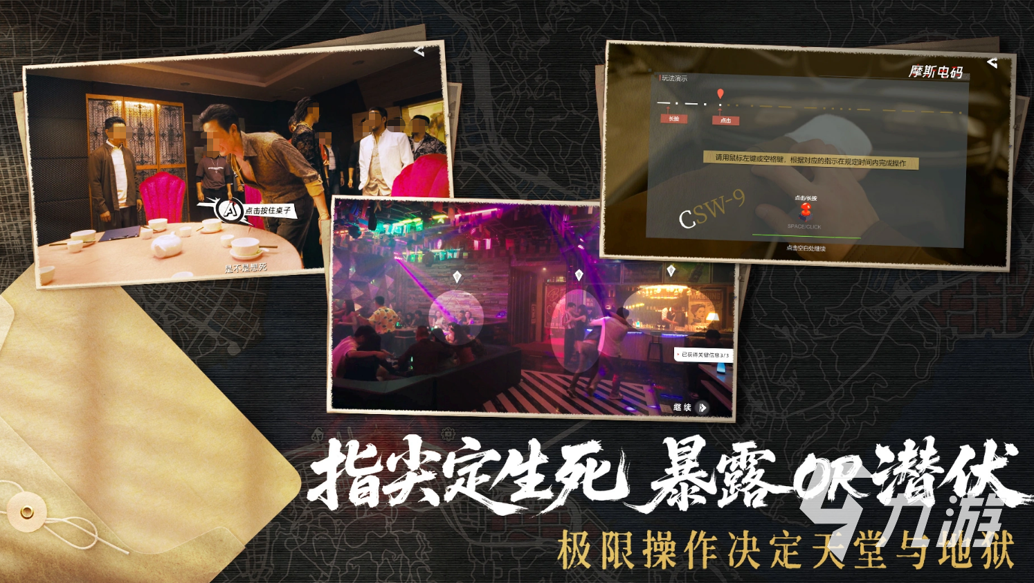 对不起我是警察手游好玩吗?深度玩法介绍与体验评测