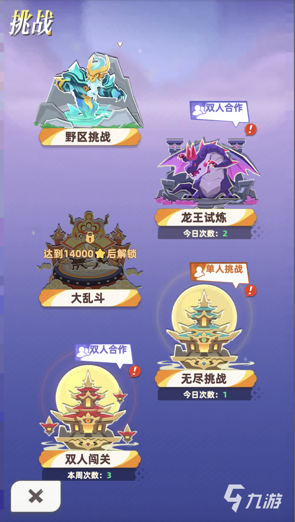 王者之弈龙王试炼第五章详细通关攻略与阵容搭配技巧