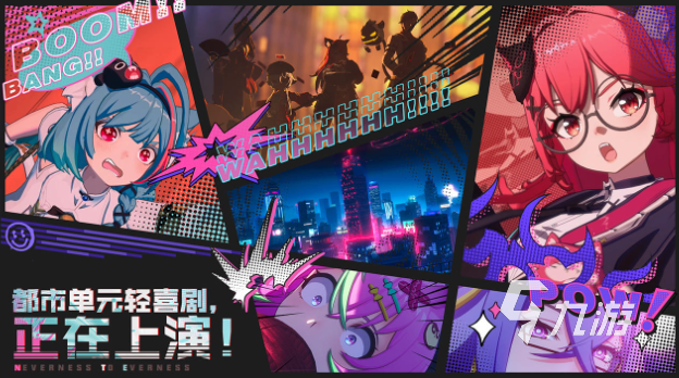 异环三端互通吗?手游模式玩法详解