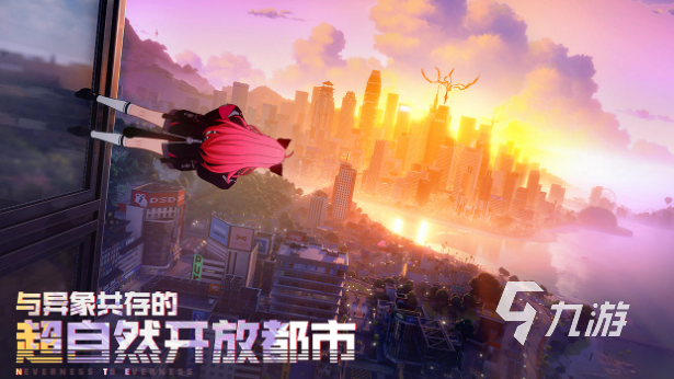 异环是米哈游开发的吗?游戏模式与玩法详细介绍