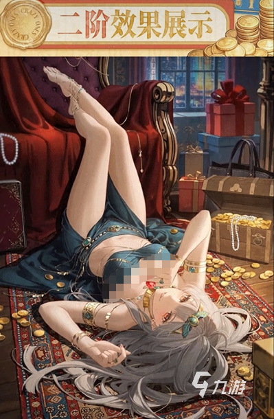 奇点时代夏冰蜜浸影契详细介绍与实际体验评价