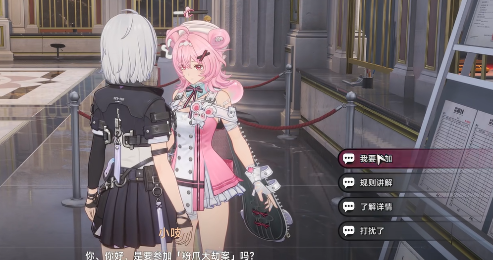 异环粉爪大劫案玩法详解：通关技巧与流程指南