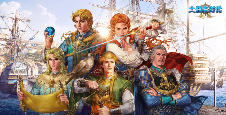 大航海时代起源手游探索攻略：新手入门与高效探索指南