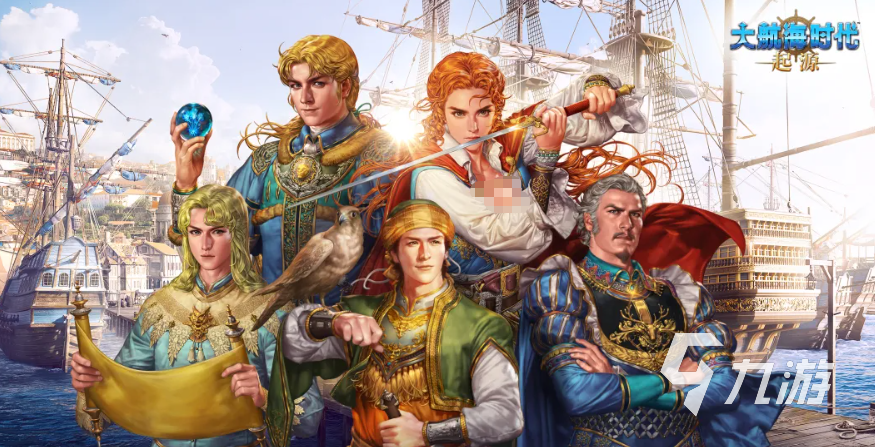 大航海时代起源手游探索攻略:新手入门与高效探索指南