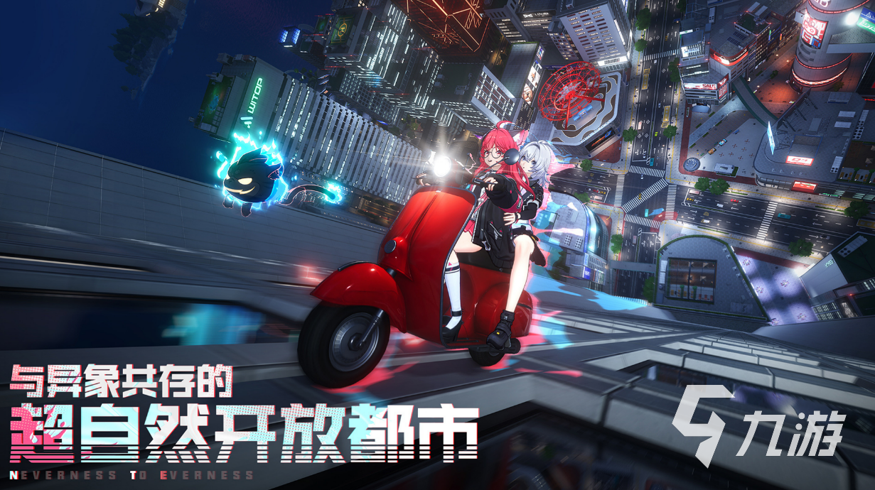 异环人权卡详细介绍及常见类型汇总