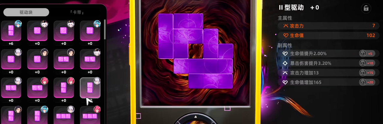 异环圣遗物获取方法全攻略：刷取地点、掉落机制与高效收集技巧