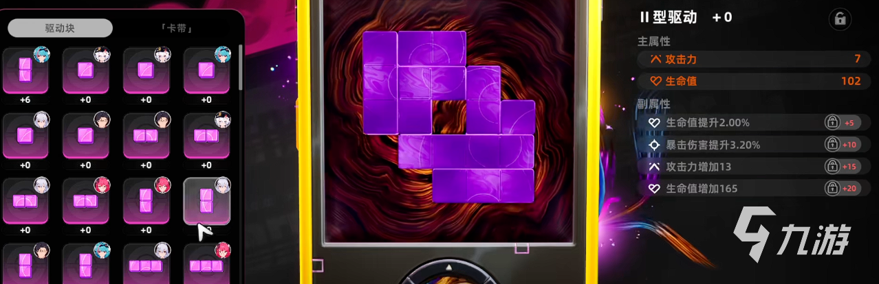 异环圣遗物获取方法全攻略:刷取地点、掉落机制与高效收集技巧