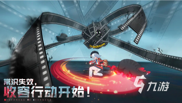 异环游戏配置要求详解:虚幻5还是虚幻4引擎?最低与推荐配置一览