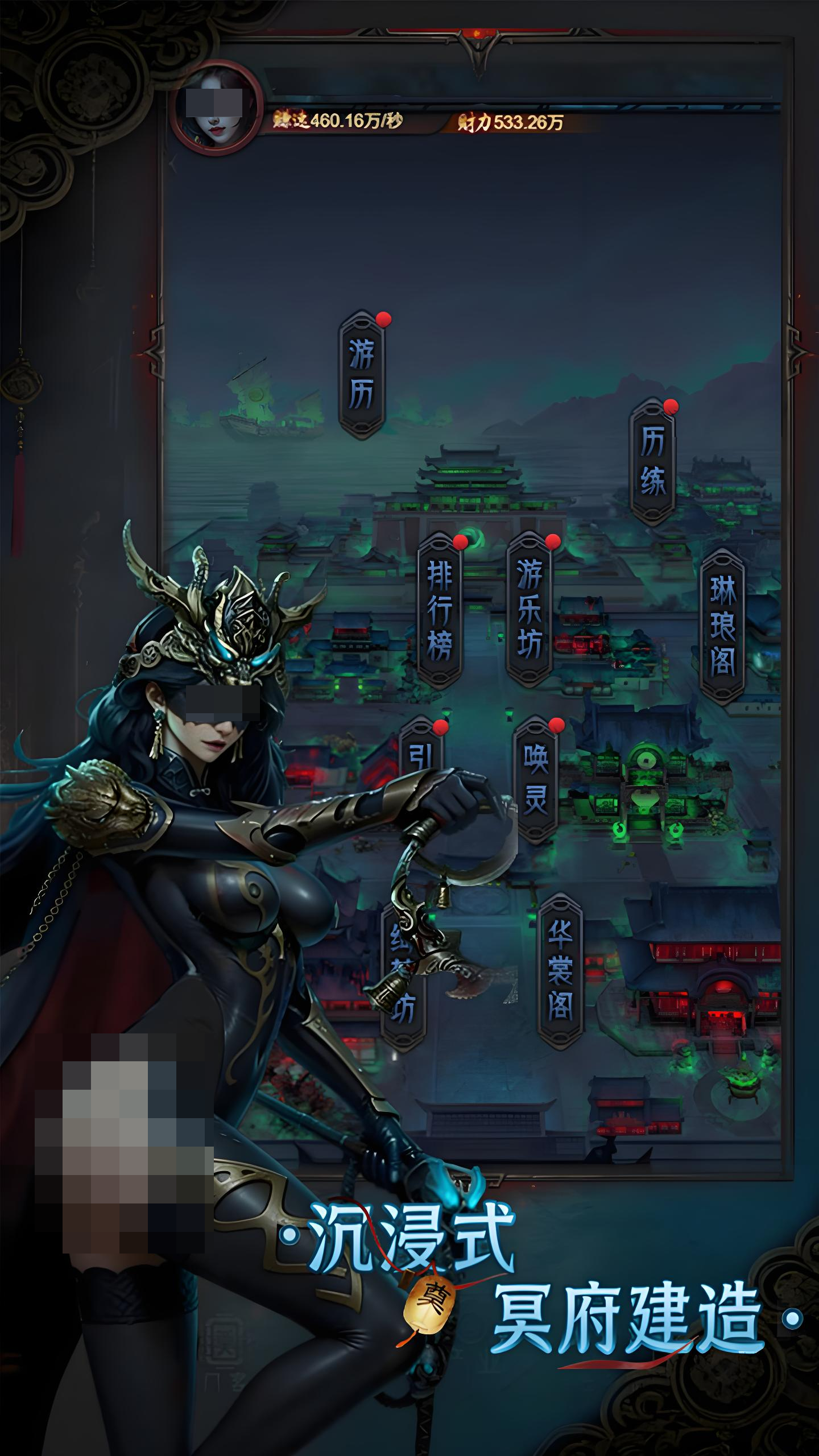 彼岸倩影录手游好玩吗？下载安装教程及玩家真实体验分享