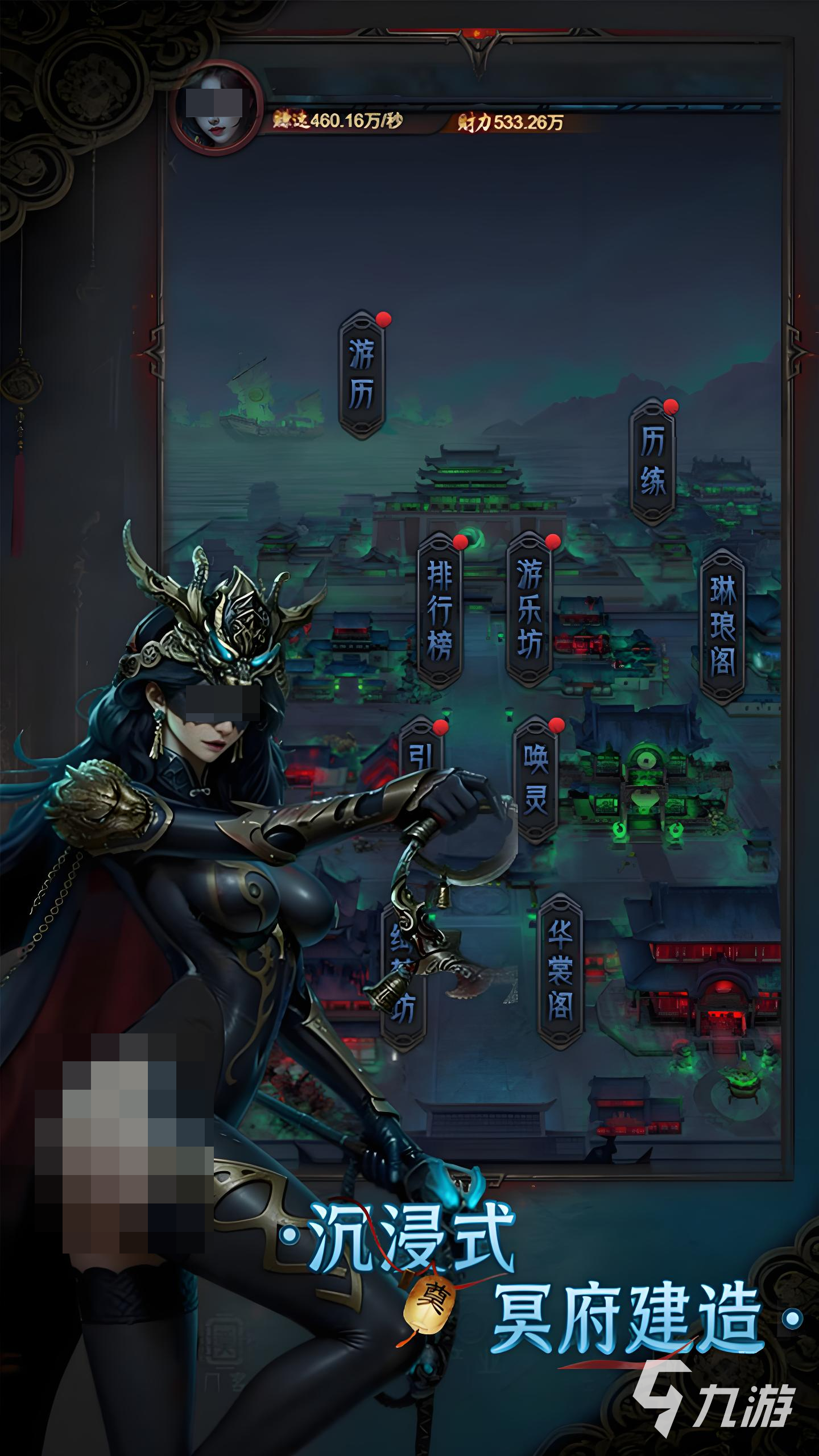 彼岸倩影录手游好玩吗?下载安装教程及玩家真实体验分享