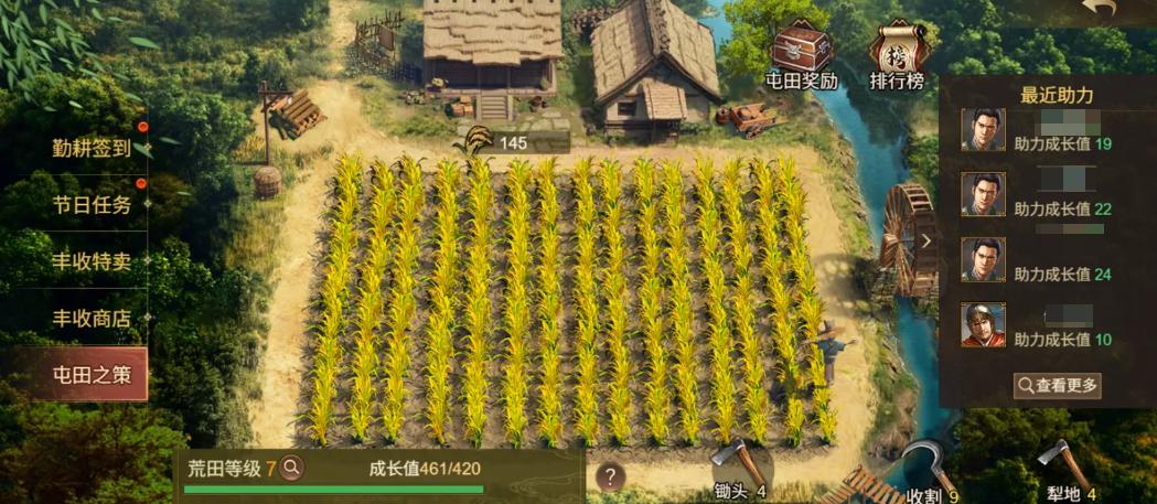 群雄时代五一丰收祭典活动全攻略：玩法介绍与前瞻预测