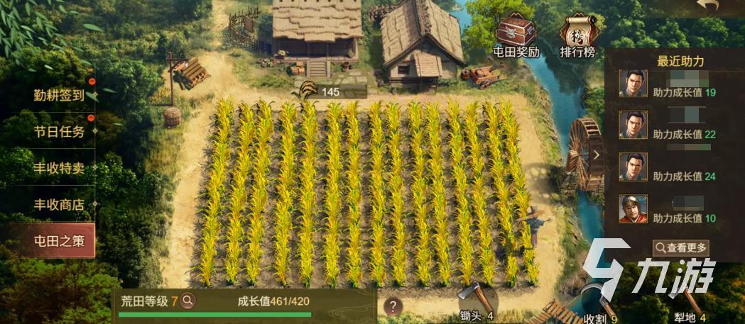 群雄时代五一丰收祭典活动全攻略:玩法介绍与前瞻预测
