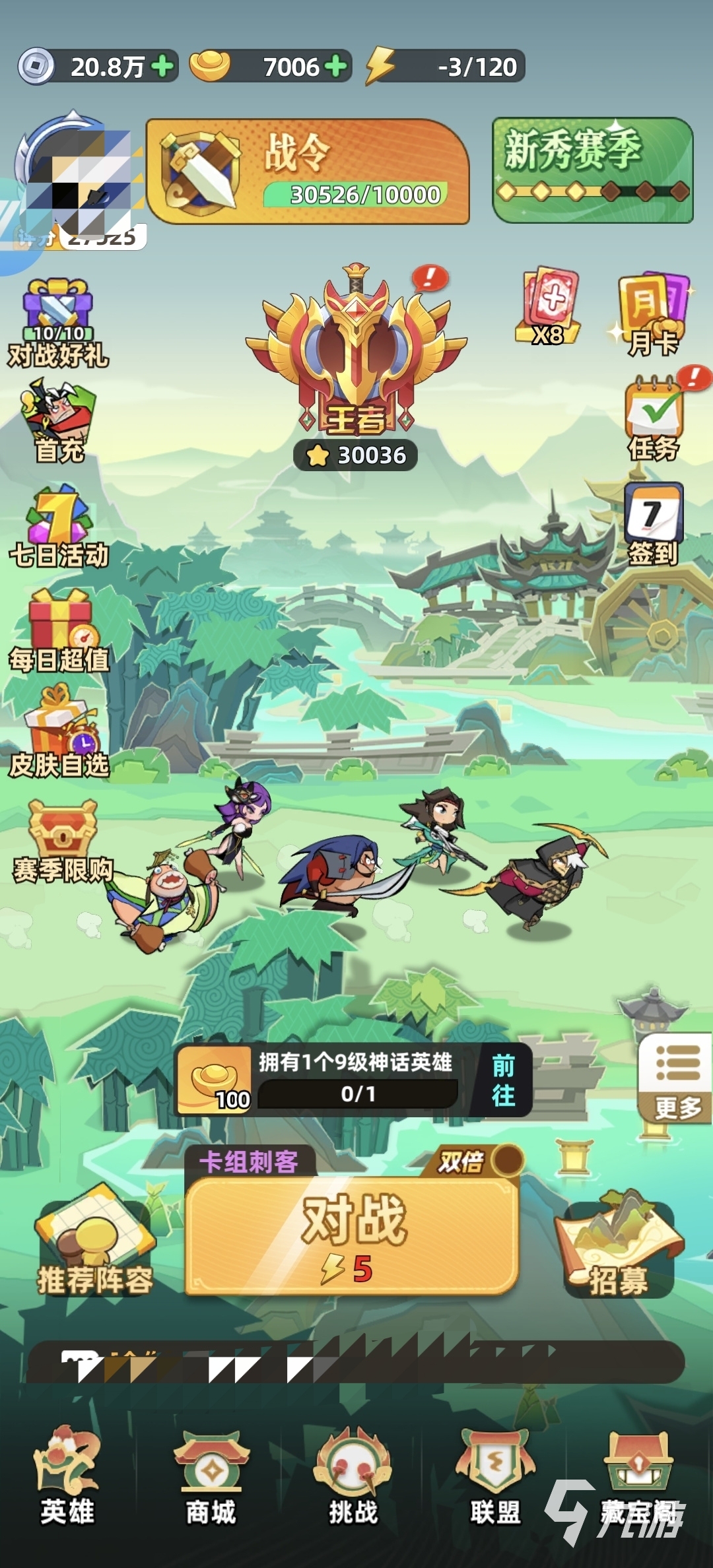 王者之弈帝王阵容搭配与运营技巧全攻略