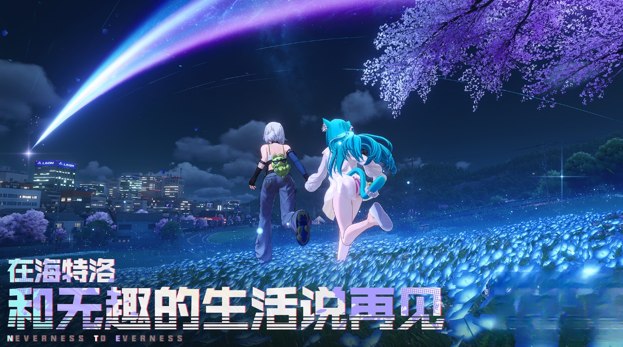 异环支持手机端吗?移动端体验如何