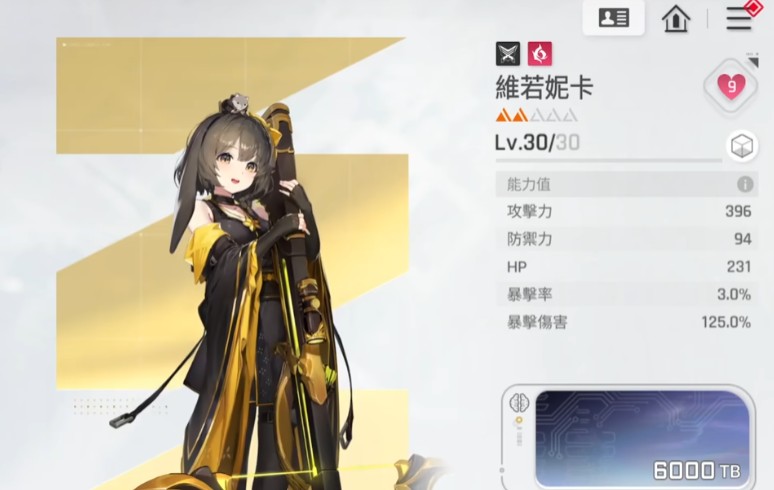 卡厄思梦境维若妮卡角色强度解析与技能搭配指南