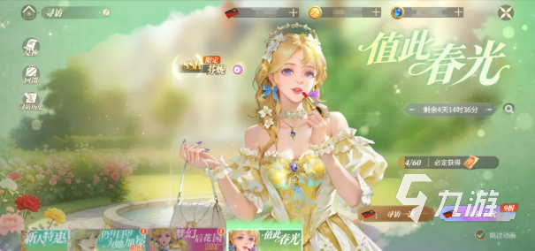 新庄园时代芬尼奇遇活动玩法详解与奖励攻略