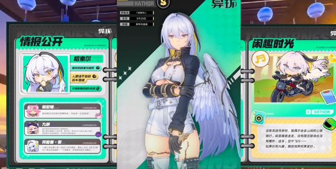 异环哈索尔专属武器获取方法全攻略