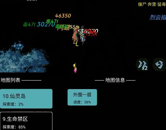 六道轮回手游最新礼包码汇总（持续更新）