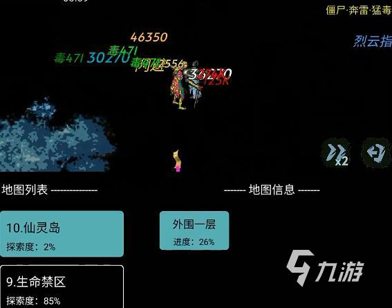 六道轮回手游最新礼包码汇总(持续更新)