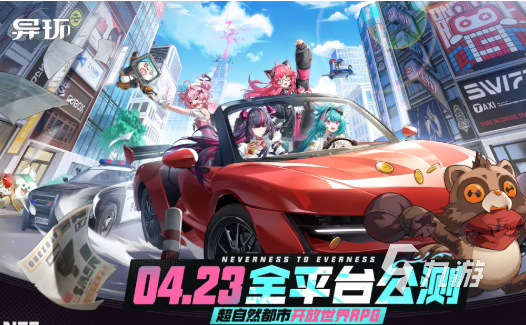 异环游戏开发商是谁?背后公司及制作团队揭秘